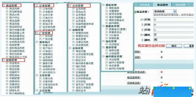 ECSHOP仿一号店终极至尊版 红色经典模板 整合团购功能- ECSHOP仿一号店终极至尊版 红色经典模板 整合团购功能-