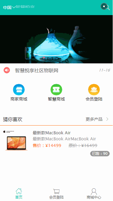 手机商城源码_多级分销会员系统+Baocms商城带搭建教程- 手机商城源码_多级分销会员系统+Baocms商城带搭建教程-