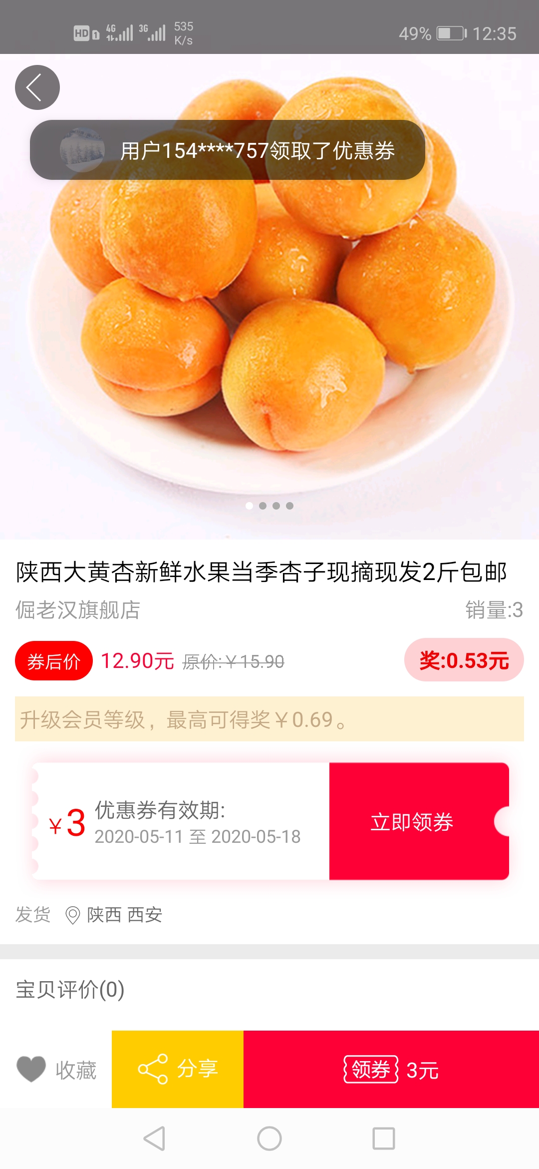 淘宝客app源码_开源可运营全新淘宝客APP双端原生源码- 淘宝客app源码_开源可运营全新淘宝客APP双端原生源码-