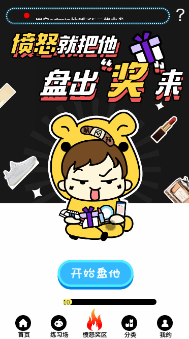 【ECSHOP解闷商城系统】2020休闲娱乐EC购物商城源码插图(3) 【ECSHOP解闷商城系统】2020休闲娱乐EC购物商城源码插图(3)