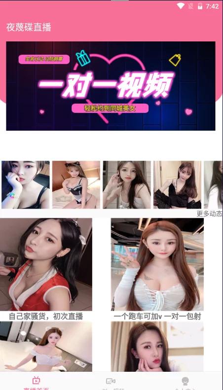 【会员免费】暗雷/跳蹬max 【会员免费】暗雷/跳蹬max