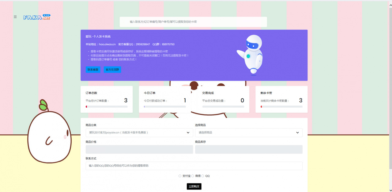 【企业级发系统】2020年首发新春最新企业级发网站源码附最新UI模板插图(1) 【企业级发系统】2020年首发新春最新企业级发网站源码附最新UI模板插图(1)