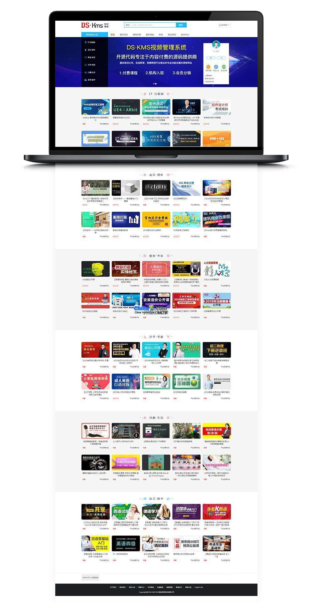 视频影视内容付费系统整站源码适合网校课程在线教育付费观看教程类收费内容【完美运营】【Thinkphp内核】 视频影视内容付费系统整站源码适合网校课程在线教育付费观看教程类收费内容【完美运营】【Thinkphp内核】