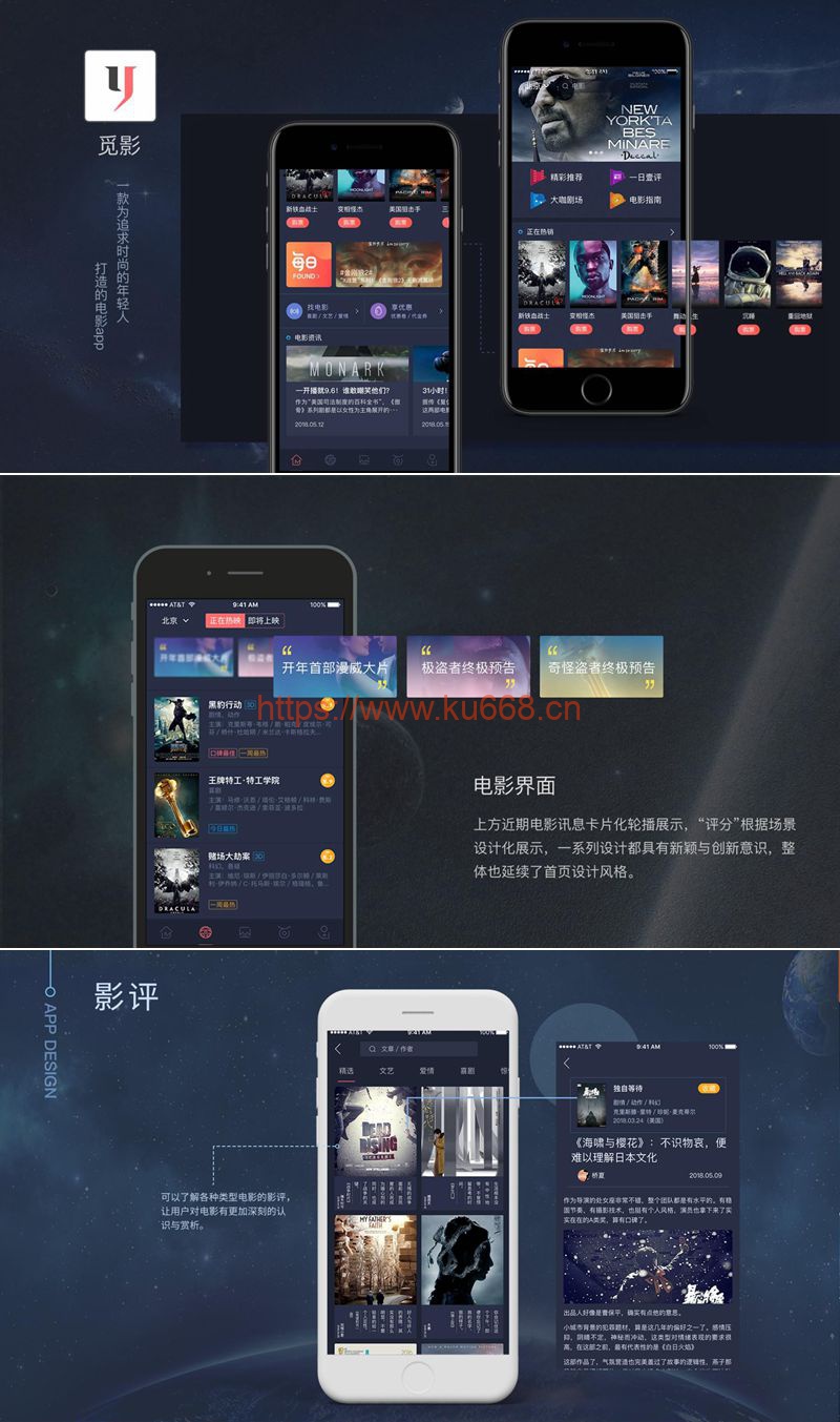觅影电影影视APP源码+双端原生完美运营+带开发文档及教程插图 觅影电影影视APP源码+双端原生完美运营+带开发文档及教程插图