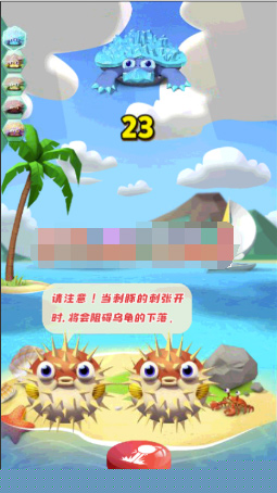 【俊飞口红机H5游戏】2020首发四合一俊飞游戏商城口红机+打星星+叠乌龟+投篮完美运营源码插图(1) 【俊飞口红机H5游戏】2020首发四合一俊飞游戏商城口红机+打星星+叠乌龟+投篮完美运营源码插图(1)