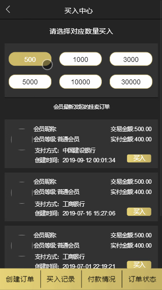 【数字钱包区块链】农场游戏钱包交易所系统plustoken类型新版牧场插图(2) 【数字钱包区块链】农场游戏钱包交易所系统plustoken类型新版牧场插图(2)