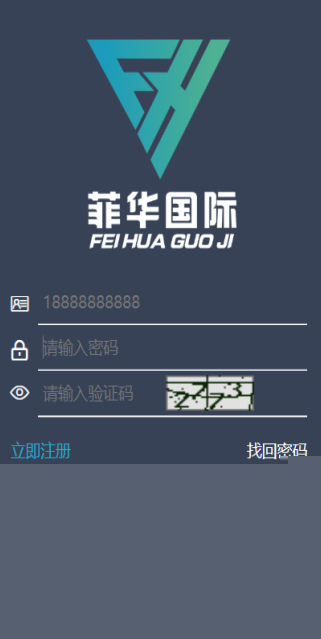 菲华国际CBT云矿机区块系统带最新灰色UI版与MT释放+云矿机+OTC网站源码- 菲华国际CBT云矿机区块系统带最新灰色UI版与MT释放+云矿机+OTC网站源码-