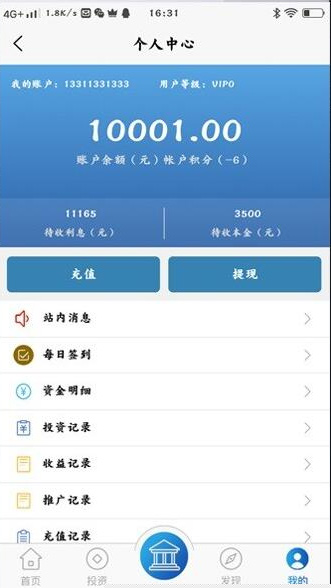 【医疗商城区块链学习版】2020新式投资理财投资理财平台带积分商场系统软件效仿源代码插图 【医疗商城区块链学习版】2020新式投资理财投资理财平台带积分商场系统软件效仿源代码插图