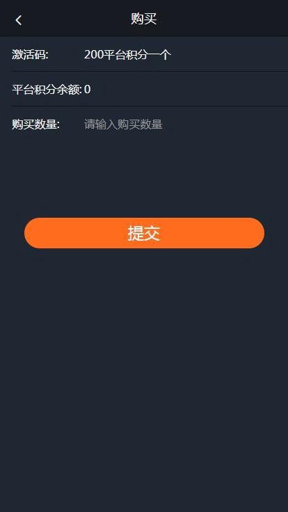 USDT虚拟钱包带商城入驻商城区块链程序网站源码- USDT虚拟钱包带商城入驻商城区块链程序网站源码-