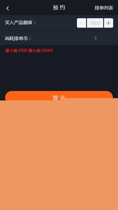 USDT虚拟钱包带商城入驻商城区块链程序网站源码- USDT虚拟钱包带商城入驻商城区块链程序网站源码-