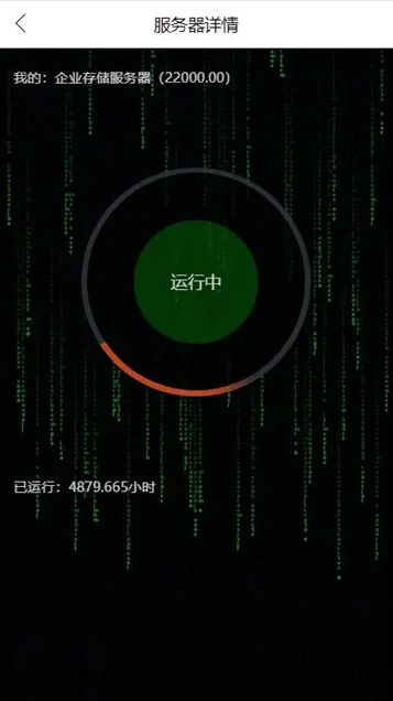 【全新商城区块系统】2020二次开发商城矿机系统源码插图(2) 【全新商城区块系统】2020二次开发商城矿机系统源码插图(2)