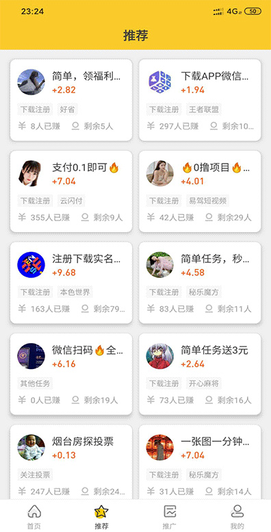 【悬赏猫】任务接单发布系统APP+霸屏天下赚钱猫蚂蚁帮扶+众人帮威客任务悬赏404任务平台+搭建教程插图(3) 【悬赏猫】任务接单发布系统APP+霸屏天下赚钱猫蚂蚁帮扶+众人帮威客任务悬赏404任务平台+搭建教程插图(3)