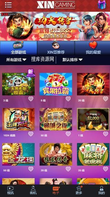 【矿机二开亲测】2020全新投资理财盘/很多手机游戏/带直播间作用/带详细实例教程源代码介绍插图(1) 【矿机二开亲测】2020全新投资理财盘/很多手机游戏/带直播间作用/带详细实例教程源代码介绍插图(1)