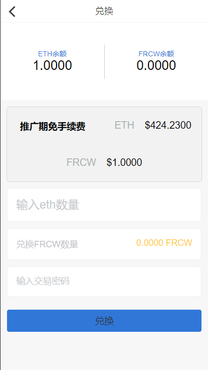 【区块链交易所 / 币种区块链交易】多币种区块链交易所 / 存取功能齐全 / 最新价格走势插图(1) 【区块链交易所 / 币种区块链交易】多币种区块链交易所 / 存取功能齐全 / 最新价格走势插图(1)
