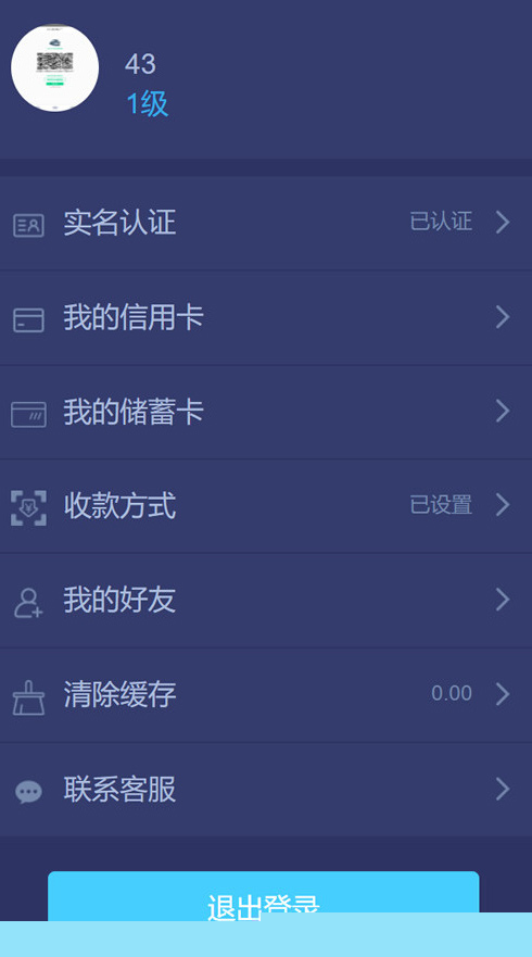 有钱还APP众筹系统 带智能还贷功能与超详细的安装教程说明插图(1) 有钱还APP众筹系统 带智能还贷功能与超详细的安装教程说明插图(1)