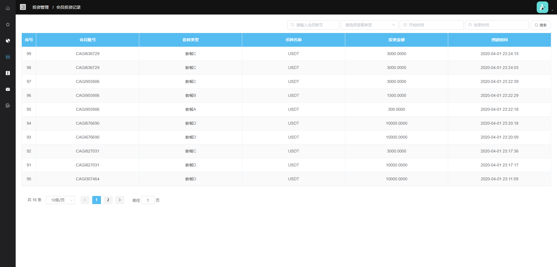 【CAGI虚拟币】理财H5网站区块链投资分红源码插图(8) 【CAGI虚拟币】理财H5网站区块链投资分红源码插图(8)