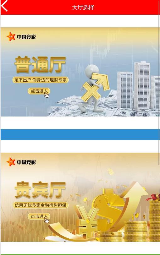 【完整精品版】阿里28二开完整运营源码/改了粪尿大厅的版本 【完整精品版】阿里28二开完整运营源码/改了粪尿大厅的版本