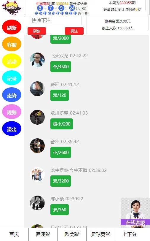 【完整精品版】阿里28二开完整运营源码/改了粪尿大厅的版本 【完整精品版】阿里28二开完整运营源码/改了粪尿大厅的版本