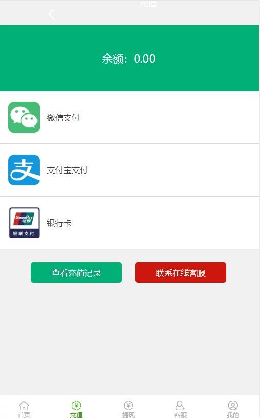 【完整精品版】阿里28二开完整运营源码/改了粪尿大厅的版本 【完整精品版】阿里28二开完整运营源码/改了粪尿大厅的版本