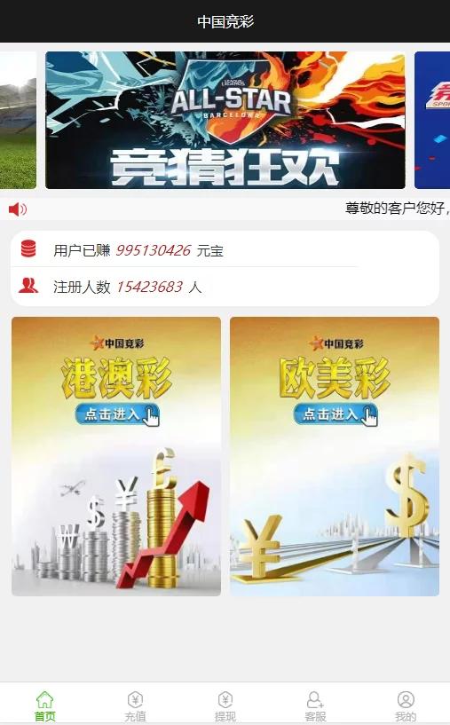 【完整精品版】阿里28二开完整运营源码/改了粪尿大厅的版本 【完整精品版】阿里28二开完整运营源码/改了粪尿大厅的版本