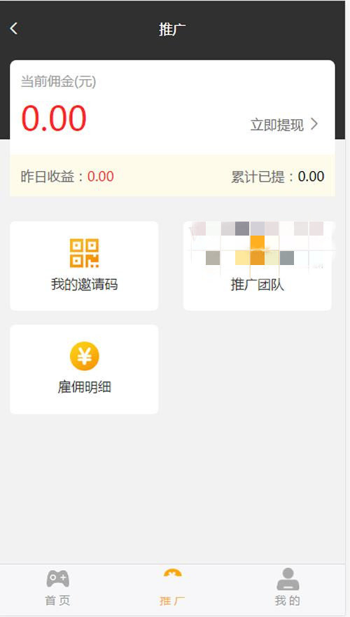 掌趣电竞游戏源码 电竞娱乐平台插图(1) 掌趣电竞游戏源码 电竞娱乐平台插图(1)