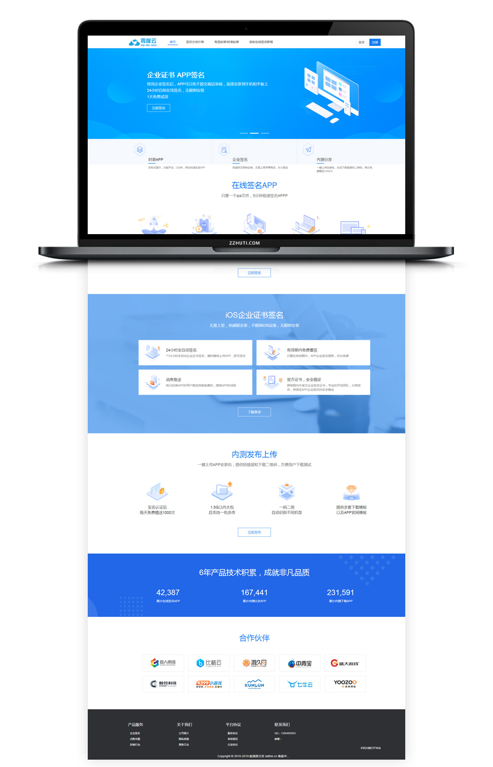 【APP分发系统二开版】2020.04首发一键免IOS免签封包分发平台源码带绿标最新版系统- 【APP分发系统二开版】2020.04首发一键免IOS免签封包分发平台源码带绿标最新版系统-