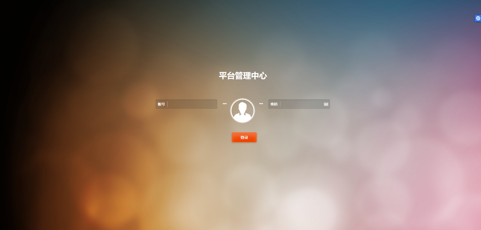 【新版时间盘】第一版二开微交易时间盘金属时间盘 +财经资讯+带微信登录插图(9) 【新版时间盘】第一版二开微交易时间盘金属时间盘 +财经资讯+带微信登录插图(9)
