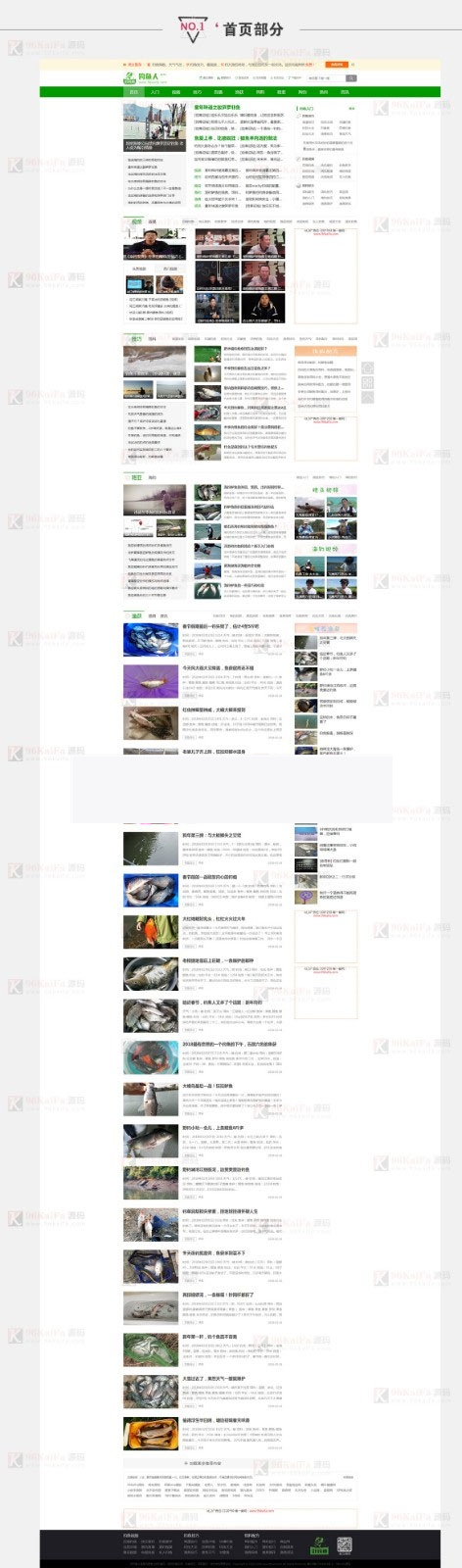 仿《钓鱼人》钓鱼视频钓鱼行业网站源码 带火车头采集器 帝国cms内核插图 仿《钓鱼人》钓鱼视频钓鱼行业网站源码 带火车头采集器 帝国cms内核插图