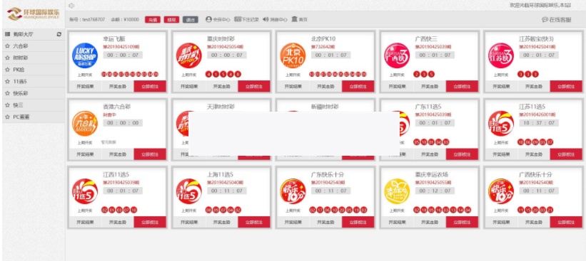 KK运营版本-最新界面插图(1) KK运营版本-最新界面插图(1)