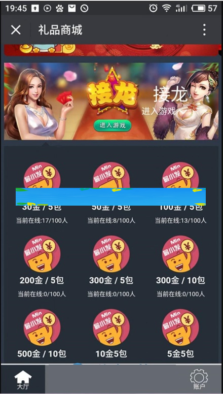 新款微信红包扫雷源码 带视频安装教程插图(1) 新款微信红包扫雷源码 带视频安装教程插图(1)