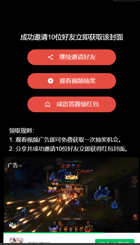 【开源无授权版】2021最新微信红包封面小程序源码/带文字搭建教程插图(2) 【开源无授权版】2021最新微信红包封面小程序源码/带文字搭建教程插图(2)