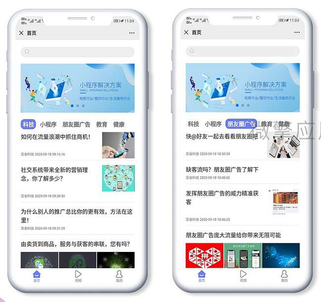 模板消息实时定时群发v1.0.13- 模板消息实时定时群发v1.0.13-