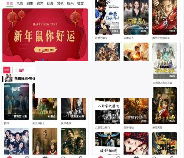 优客娱乐视频V1.0.2- 优客娱乐视频V1.0.2-
