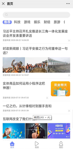 亚金图文v1.0.13-公众号源码- 亚金图文v1.0.13-公众号源码-