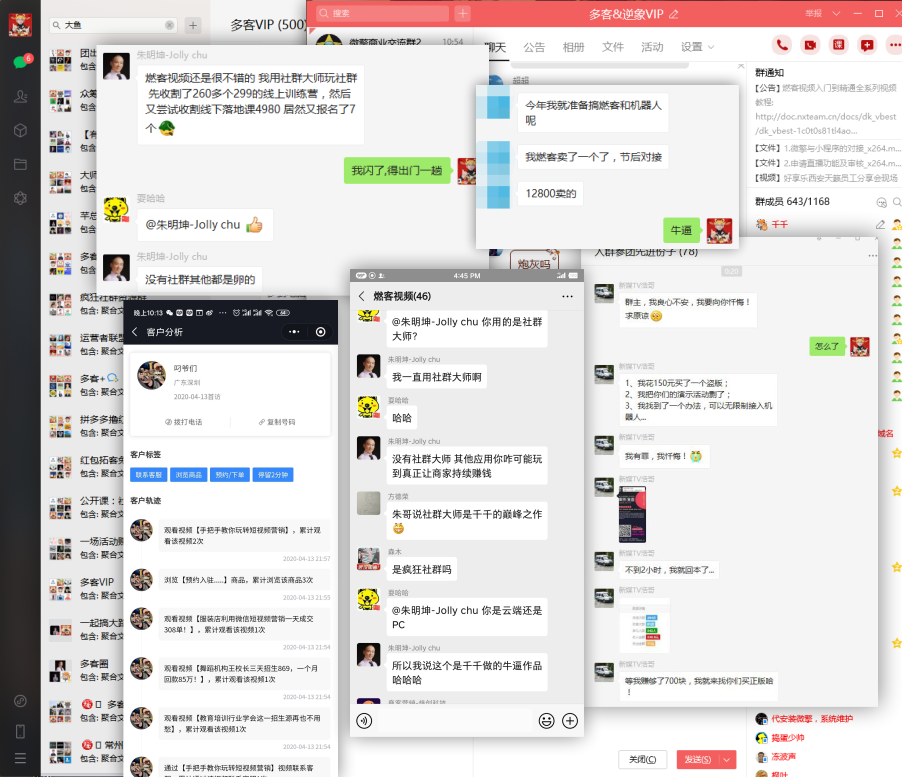 爆点客源4.1.0活动营销应用- 爆点客源4.1.0活动营销应用-