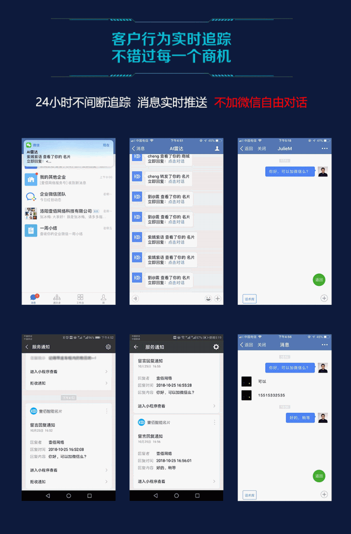 壹佰超级名片小程序v1.1.16- 壹佰超级名片小程序v1.1.16-