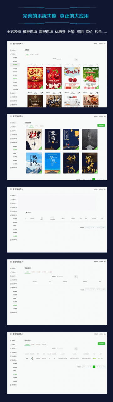 壹佰超级名片小程序v1.1.16- 壹佰超级名片小程序v1.1.16-