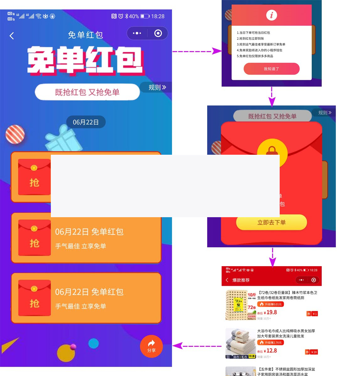 首席赚钱省钱专家1.2.5小程序源码|前后端- 首席赚钱省钱专家1.2.5小程序源码|前后端-