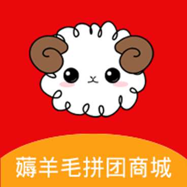 薅羊毛拼团商城V1.1.7多开版+前端- 薅羊毛拼团商城V1.1.7多开版+前端-