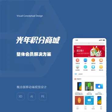 光年积分商城v1.5.9 公众号模块- 光年积分商城v1.5.9 公众号模块-
