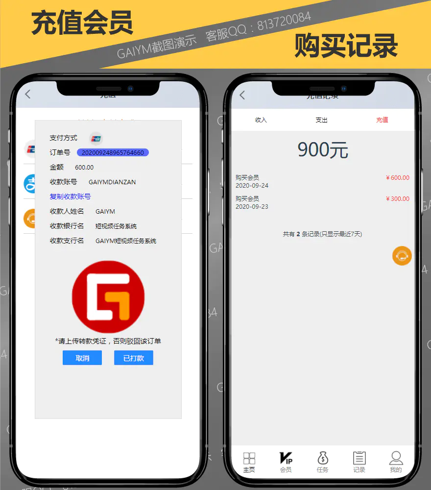 C10 独家完美运营10月定制版短视频点赞抢单任务系统仿微信爱点赞悬赏众人帮源码下载 带视频安装教程 带机器人抽奖 C10 独家完美运营10月定制版短视频点赞抢单任务系统仿微信爱点赞悬赏众人帮源码下载 带视频安装教程 带机器人抽奖