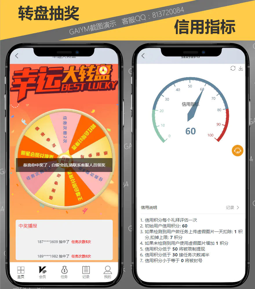 C10 独家完美运营10月定制版短视频点赞抢单任务系统仿微信爱点赞悬赏众人帮源码下载 带视频安装教程 带机器人抽奖 C10 独家完美运营10月定制版短视频点赞抢单任务系统仿微信爱点赞悬赏众人帮源码下载 带视频安装教程 带机器人抽奖