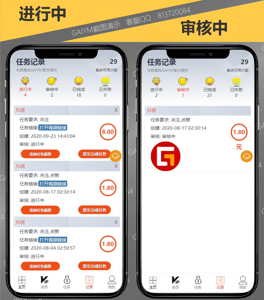 C10 独家完美运营10月定制版短视频点赞抢单任务系统仿微信爱点赞悬赏众人帮源码下载 带视频安装教程 带机器人抽奖 C10 独家完美运营10月定制版短视频点赞抢单任务系统仿微信爱点赞悬赏众人帮源码下载 带视频安装教程 带机器人抽奖