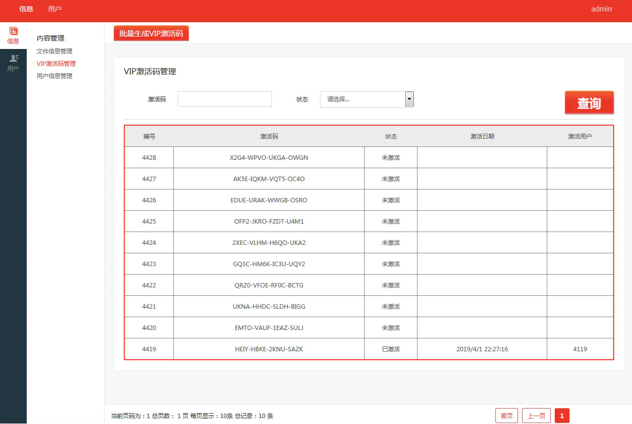 A649 【仿百度网盘文件管理系统】.NET高仿百度网盘文件分享带分享与会员功能 A649 【仿百度网盘文件管理系统】.NET高仿百度网盘文件分享带分享与会员功能