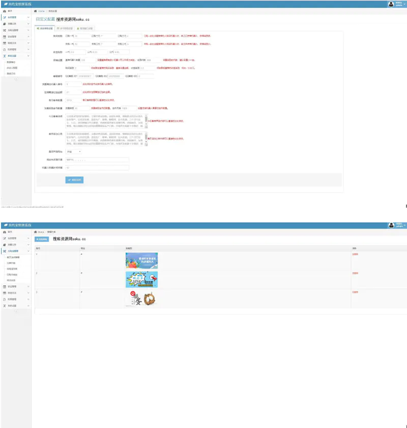 C8 【他站亲测】5G时代投资风口投资区块链源码全修复版订制UI完美版本+对接免签支付插图(1) C8 【他站亲测】5G时代投资风口投资区块链源码全修复版订制UI完美版本+对接免签支付插图(1)
