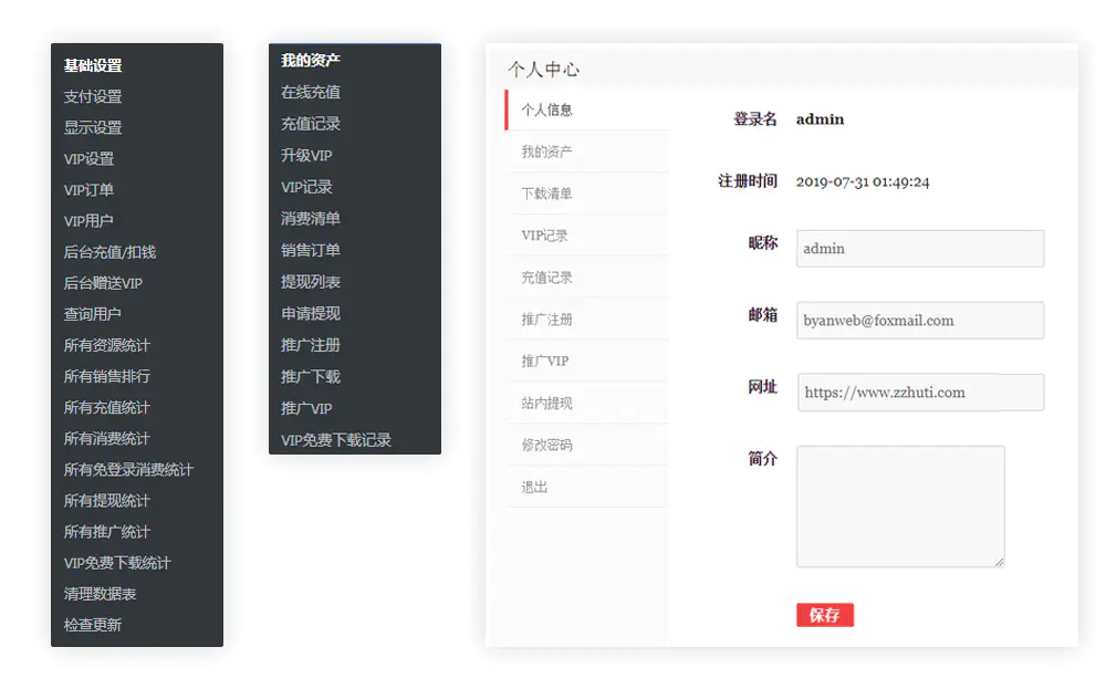 ErphpDown9.6.5会员收费下载wordpress插件/美化/卡密批量生成/积分功能 ErphpDown9.6.5会员收费下载wordpress插件/美化/卡密批量生成/积分功能
