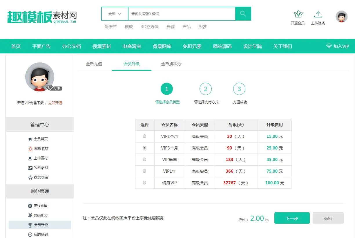 C039 织梦仿我图网素材下载源码模板 本源码自带素材解析 C039 织梦仿我图网素材下载源码模板 本源码自带素材解析