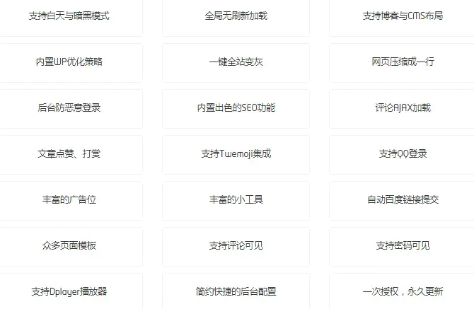 K273 Puock主题 | 开源多风格自适应 K273 Puock主题 | 开源多风格自适应