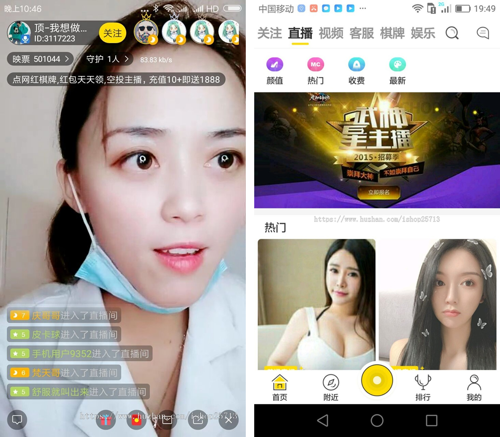 2021061114192927-1 2021直播源码加搭建教程详细运营级别版三端互通 pc+安卓+ios三端源码下载