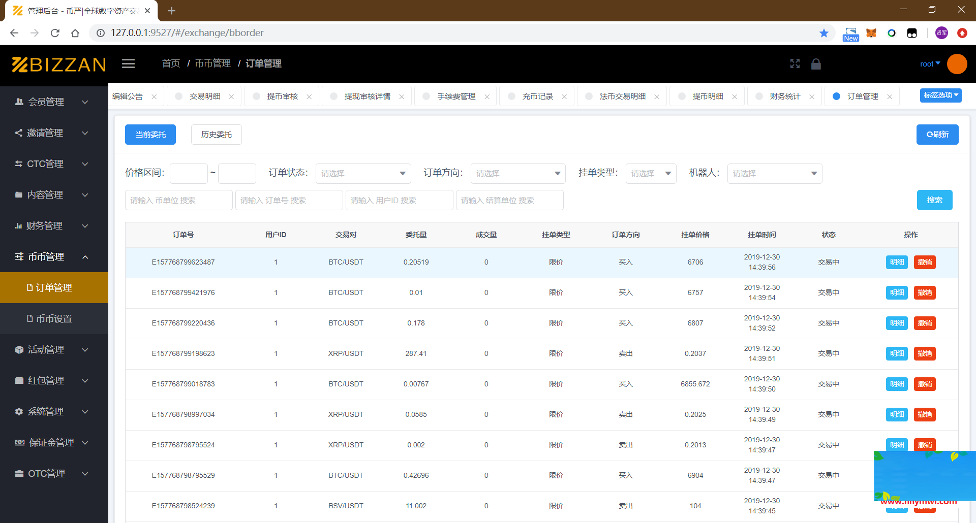2021041411392686 国际运营版Java区块链交易所源码币币+法币+永续+期权+机器人